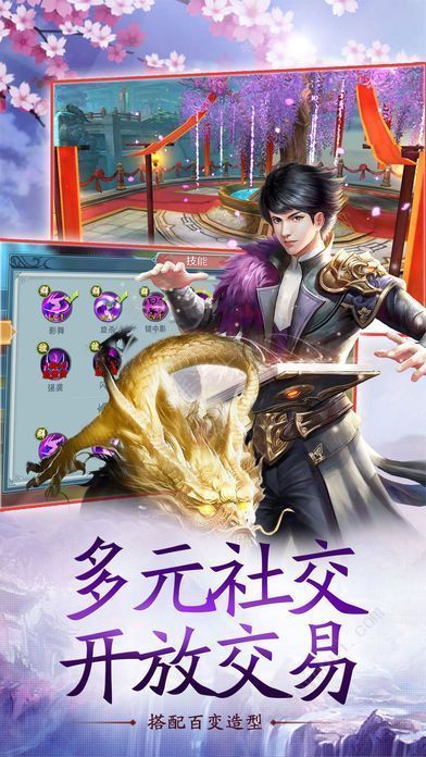我在江湖之醉主宰官方版