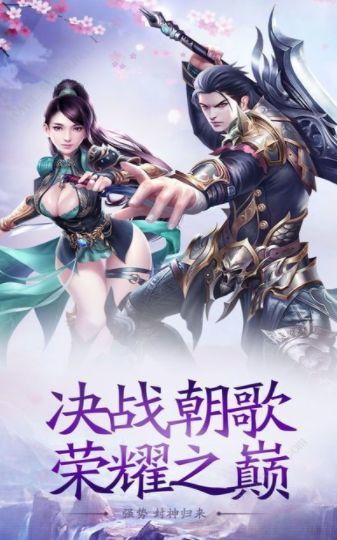 我在江湖之醉主宰官方版