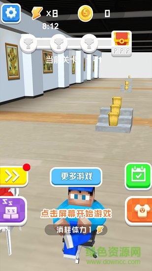 纸团高手手游图1