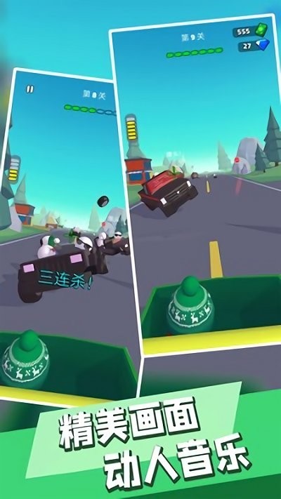 让子弹飞吧1.2.3图1