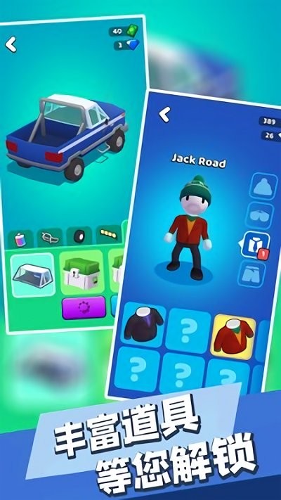 让子弹飞吧1.2.3图2