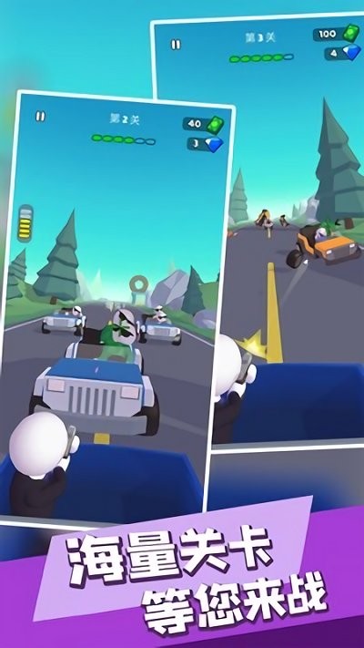 让子弹飞吧1.2.3图3