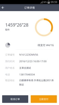 赛维洗衣图3