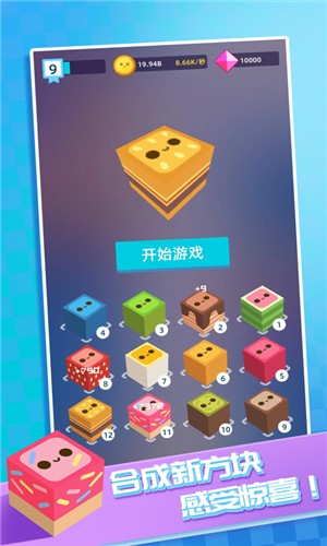 弹跳宝宝图1