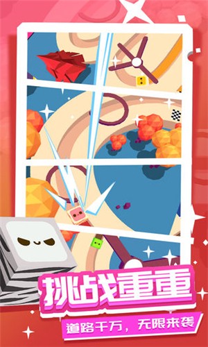 弹跳宝宝图3