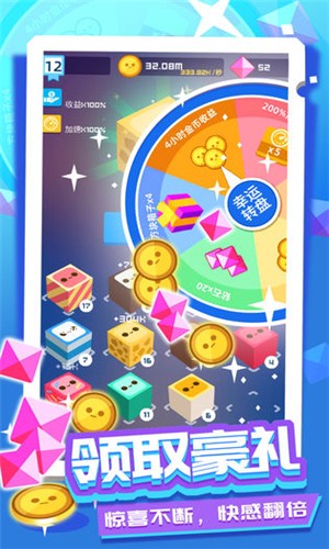 弹跳宝宝图2