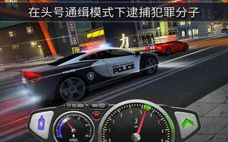 极速3d赛车无限燃料图1