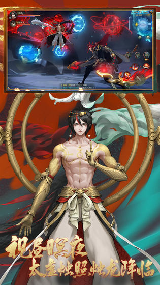 妖神吞噬录图1