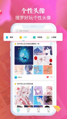 主题壁纸桌面图2