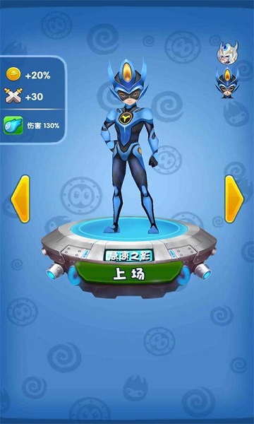 赛尔号雷神崛起酷跑最新版1.1.9图3