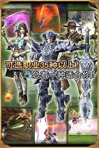 阿瓦贝尔圣境图3