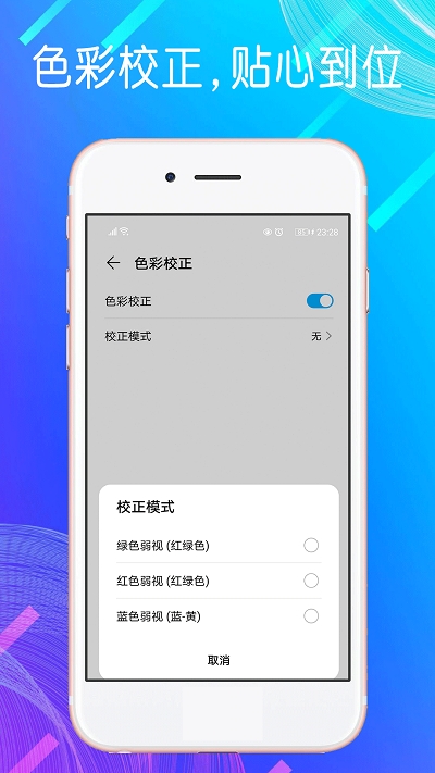 自动点击模拟器图4