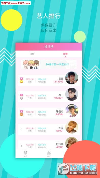 豆酱图5