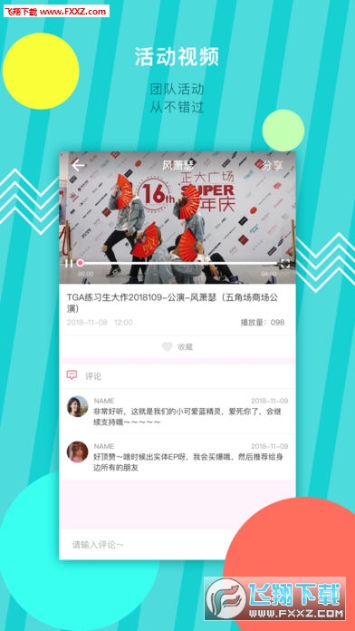 豆酱图3