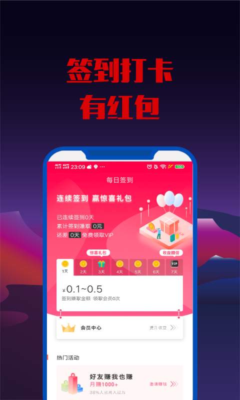 松鼠爱玩图5