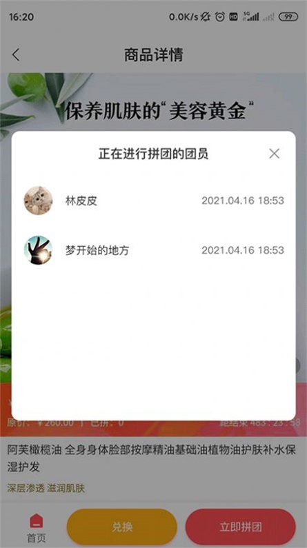 精粹优选图1