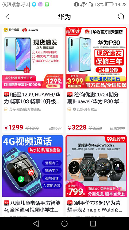 小新分享图3