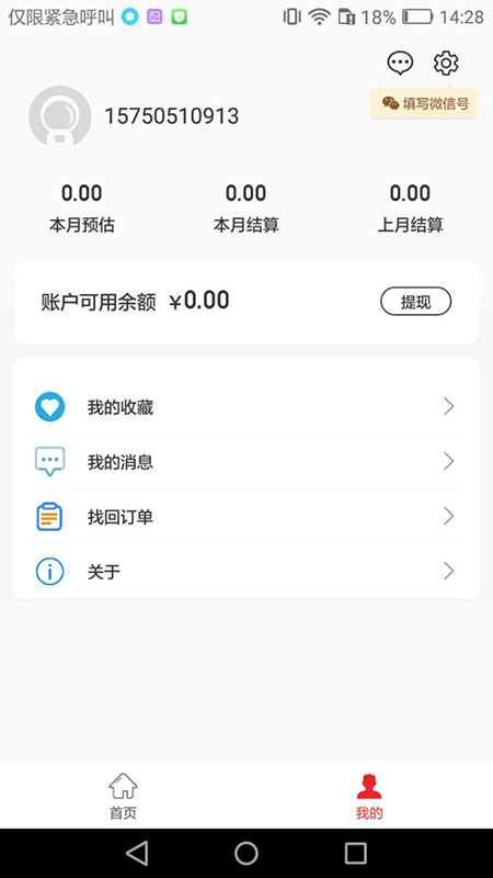 小新分享图1