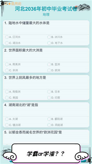 自由人生模拟4.8安卓版模拟人生类游戏