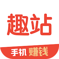 趣站图标