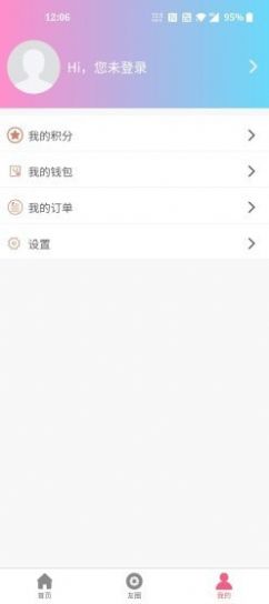 智选搭配图1