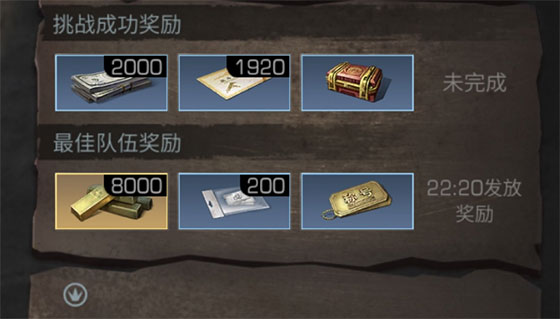 明日之后安卓版