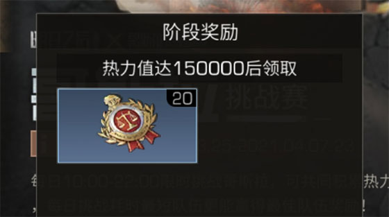 明日之后安卓版