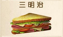 明日之后安卓版