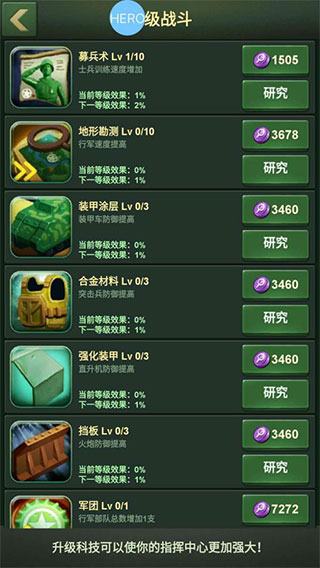 兵人大战官网版