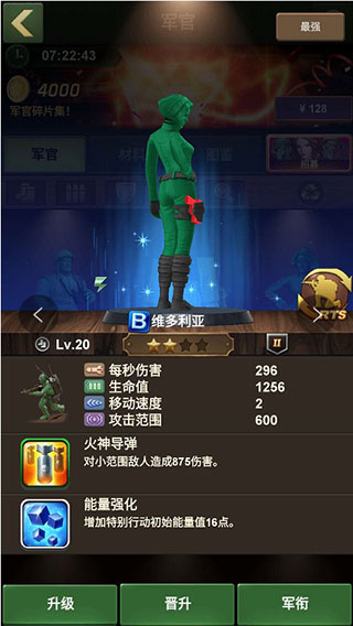 兵人大战官网版