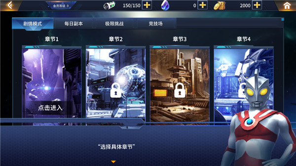 截图4
