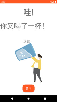 有水喝图1