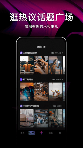 微视图2