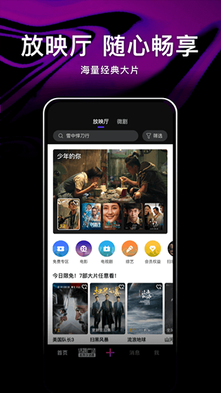 微视图4