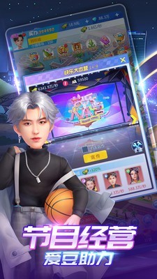 芒果群星汇游戏绿色版图3