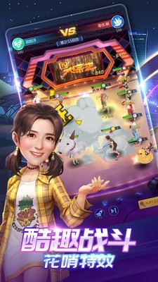 芒果群星汇游戏绿色版图2