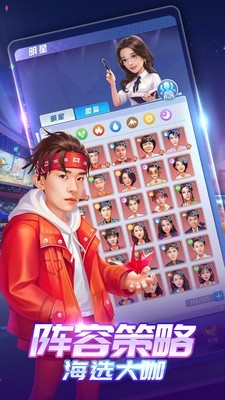 芒果群星汇游戏绿色版图1