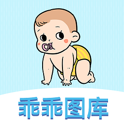 乖乖图库图标