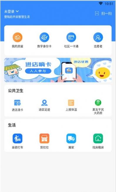 乐山小区图2