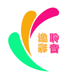 逸彩聆音图标