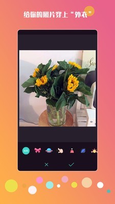 美颜智能相机图1