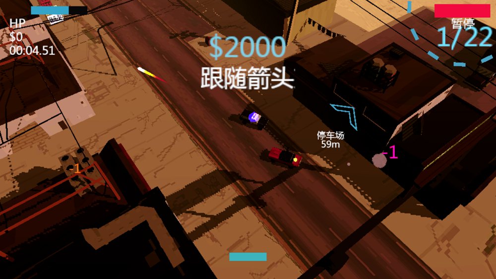 极速逃亡3无限金币版图3