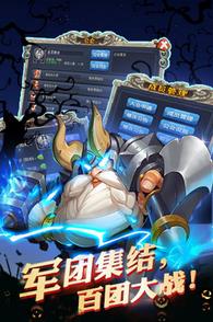 部落别嚣张图2