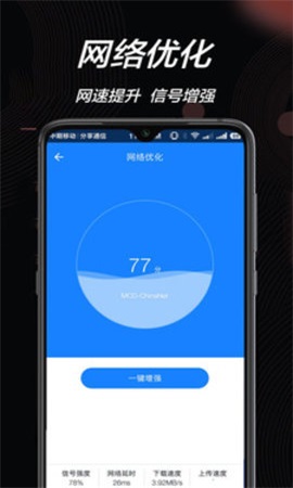 彩虹WIFI图2