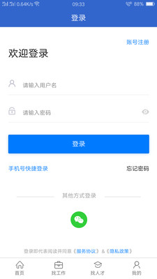 达才网图2