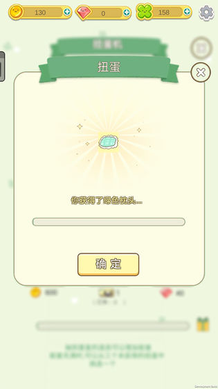 盼达之旅图2