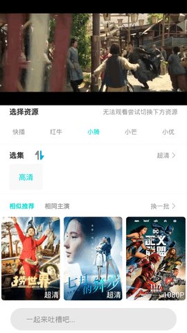 正念睡眠图1
