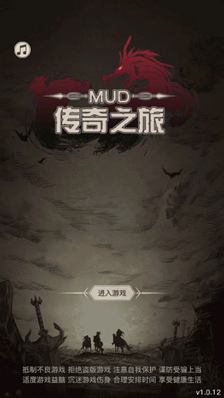 传奇之旅无限元宝版图2