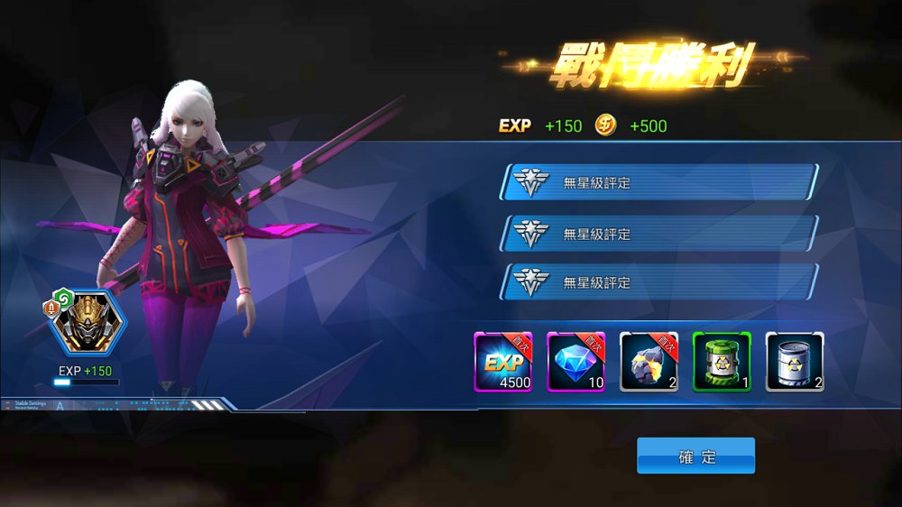 星际传奇小米版图1