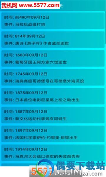 谈笑风生-0